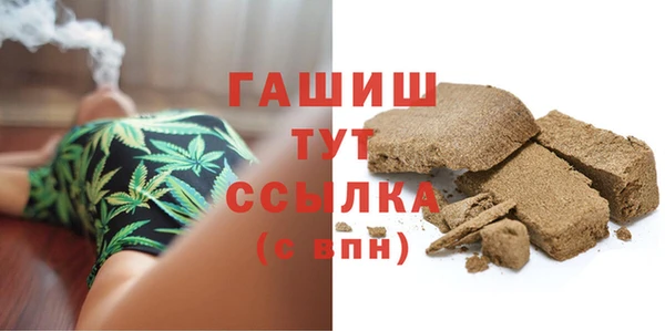 трава Вязьма