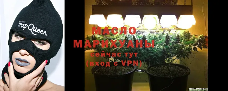 что такое   Наволоки  мега ONION  ТГК THC oil 